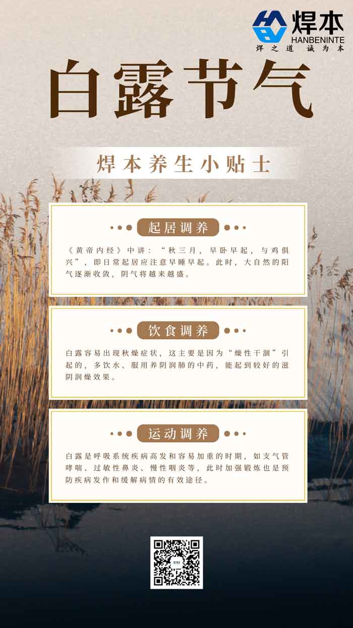 微信圖片_20230908080749