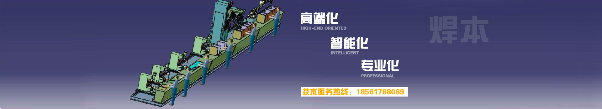 關(guān)于我們內(nèi)頁廣告